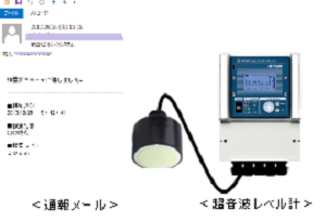 積雪センシングシステム_設置例