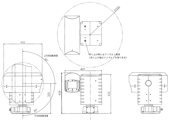 NC-PT106HS_外形寸法